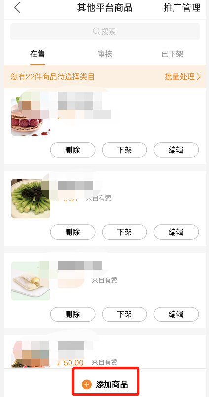 快手如何开直播教程:零基础到轻松上手