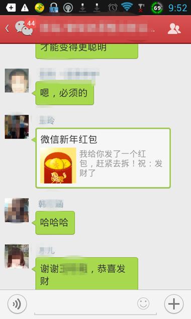 如何快速抢快手红包的攻略秘籍，轻松成为红包达人！