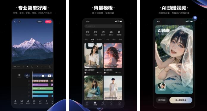 快手如何连接多个视频，让创作更加精彩