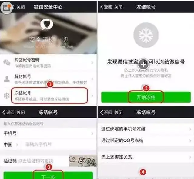 快手怎么注册账号?手把手教你快速上手快手!