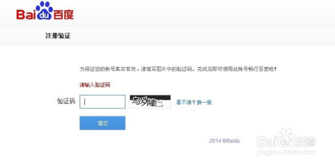 快手怎么注册账号?手把手教你快速上手快手!
