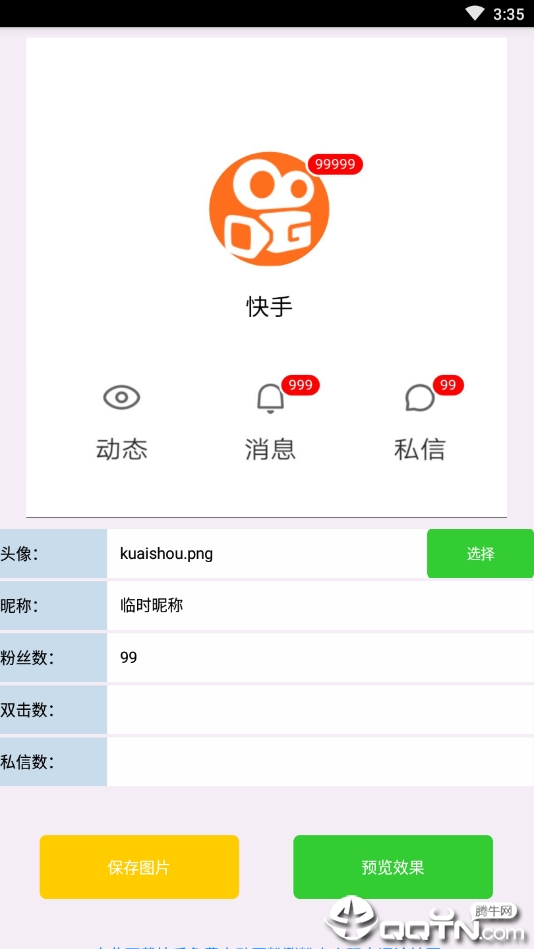 快手怎么刷礼物，揭秘轻松刷礼物的神操作