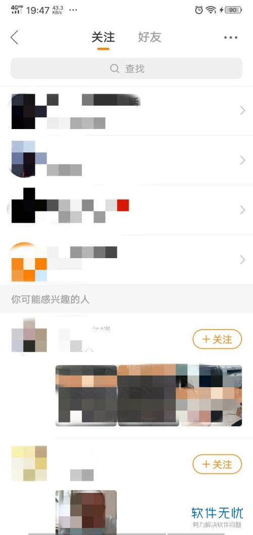快手怎么看记录?轻松掌握观看历史的妙招!