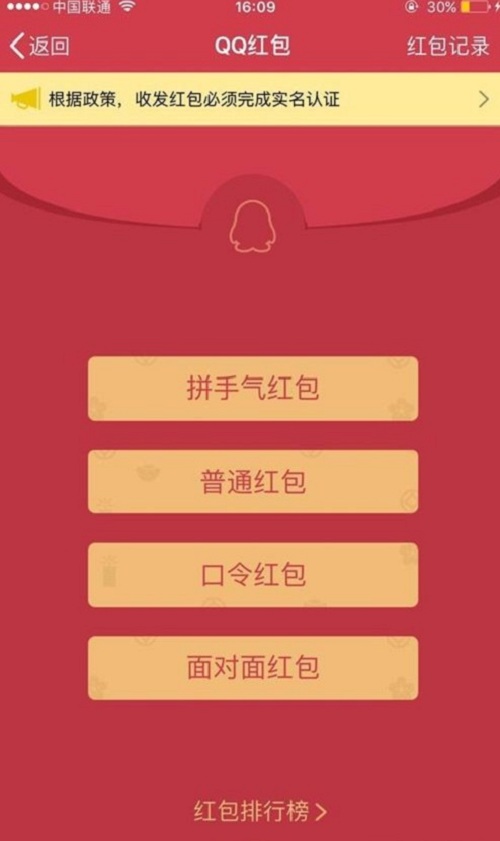 快手怎么领红包?揭秘2024年最新领红包技巧!