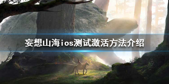 快手怎么激活?快速掌握激活技巧,开启你的精彩短视频之旅
