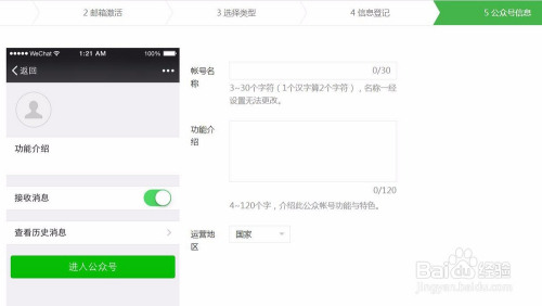 如何快速设置快手号,打造个人专属账号