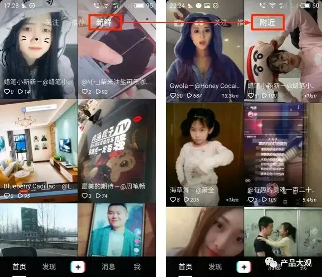快手如何拍17秒视频,轻松吸引观众的秘诀!