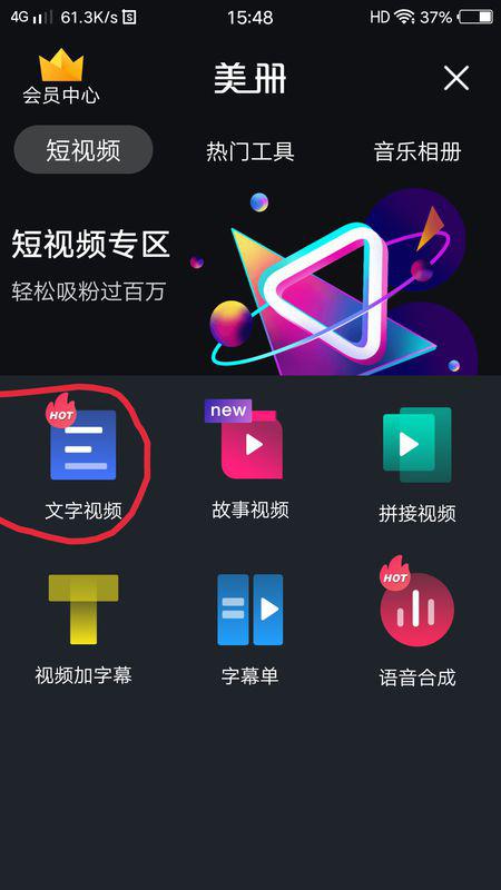 快手如何用本地音乐:一步步教你轻松上手