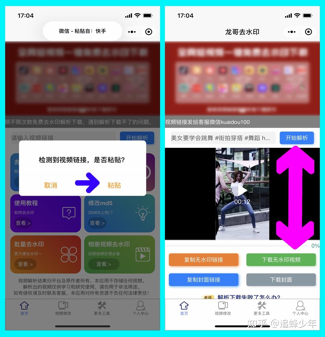 快手如何用本地音乐:一步步教你轻松上手