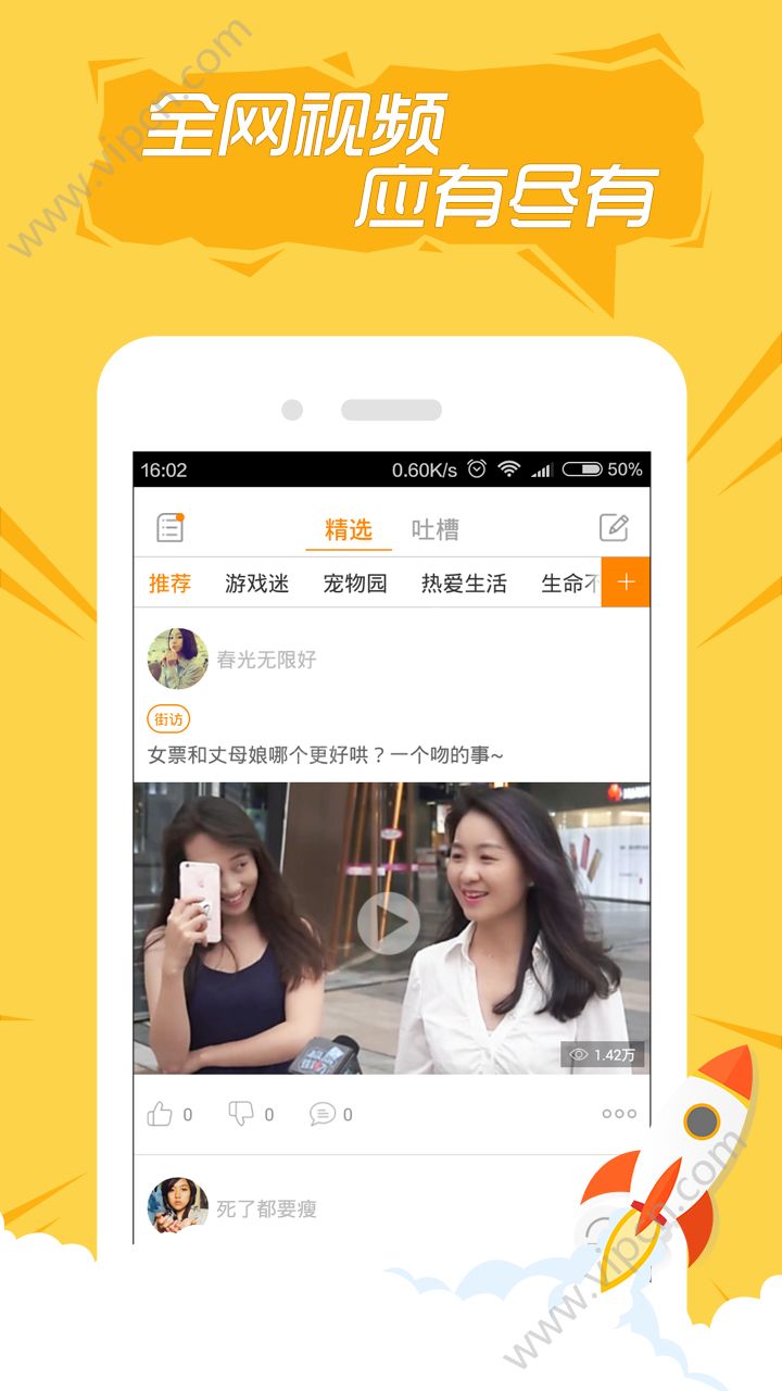 快手如何刷播放量,轻松提升视频曝光率!
