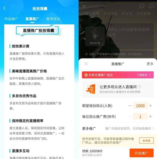 快手如何刷播放量,轻松提升视频曝光率!
