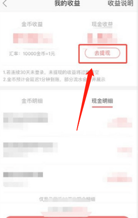 快手如何绑定微信,全面教程助你轻松搞定