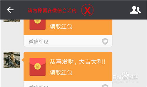 快手如何快速抢红包攻略,教你提升中奖概率