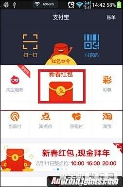快手如何快速抢红包攻略,教你提升中奖概率