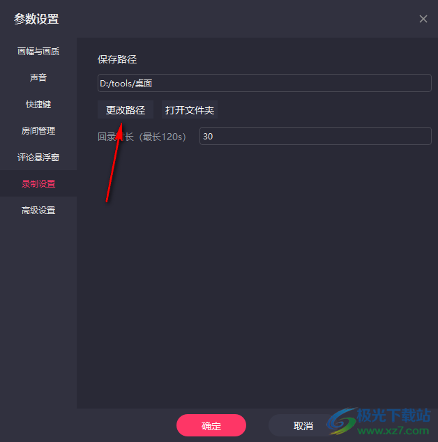 快手怎么备注?掌握这几个技巧,让你的社交更高效!