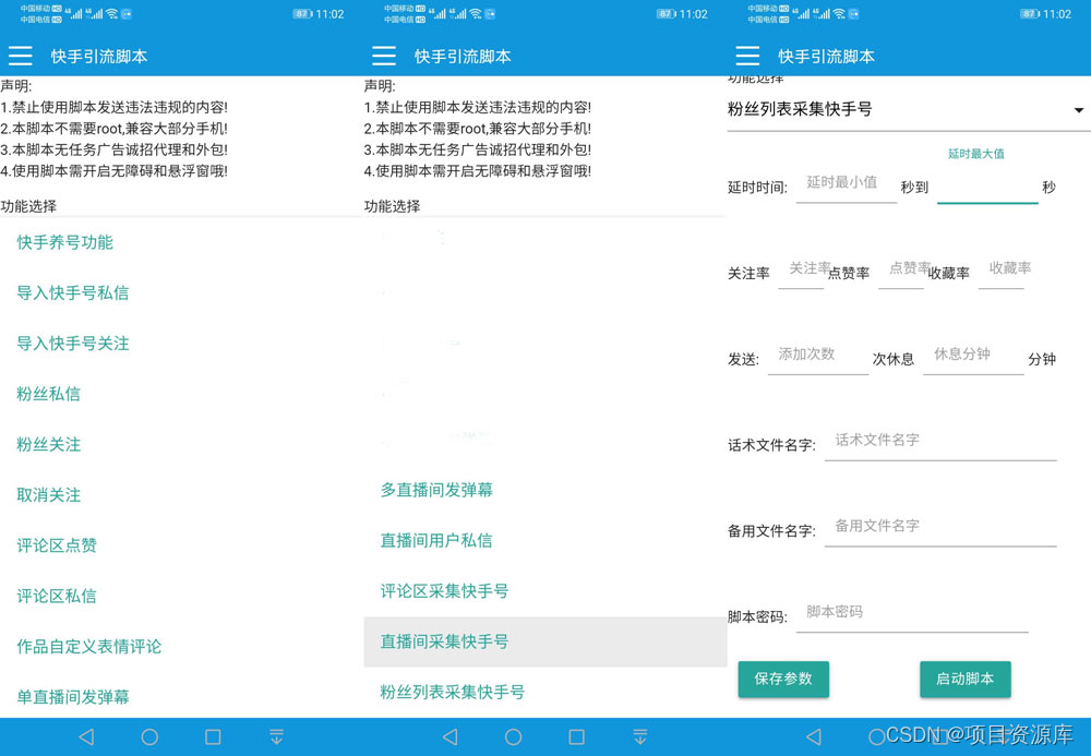 快手号怎么换?最全操作指南帮你轻松搞定!