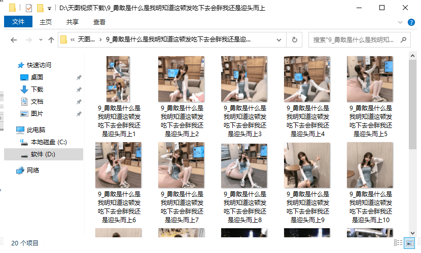 快手合拍技巧全解析,打造精彩短视频!
