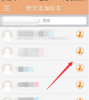 快手怎么加微信?轻松实现好友互通的全攻略!