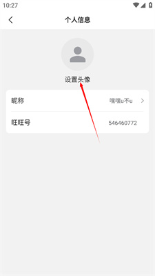 快手怎么加微信?轻松实现好友互通的全攻略!