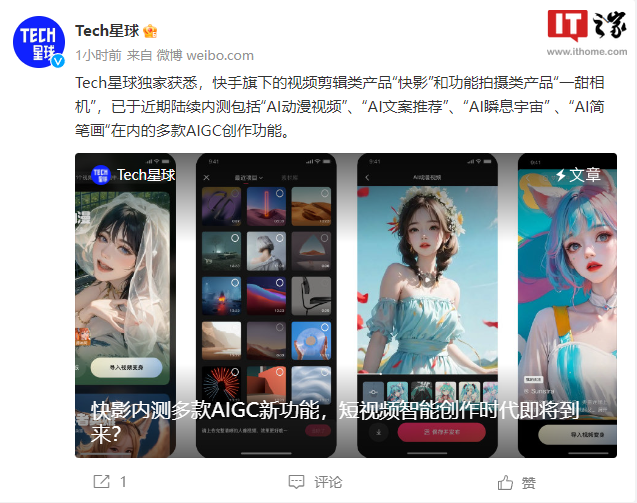 快手怎么剪视频?简单几步打造专业效果!