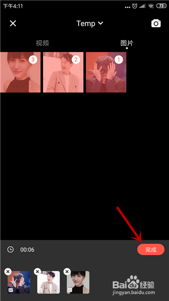 快手怎么剪视频?简单几步打造专业效果!