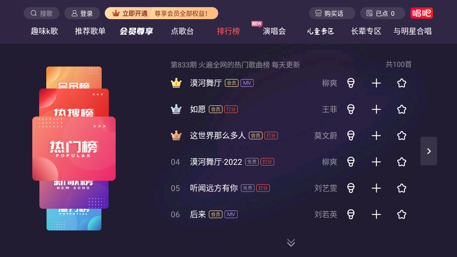 快手怎么录歌?详细步骤和技巧全解,让你轻松玩转音乐创作