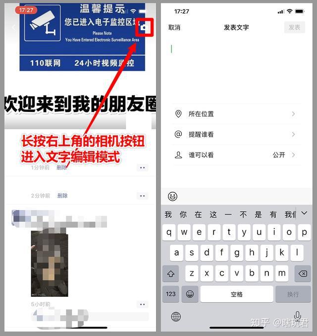 快手怎么截屏?简单几步教你搞定!