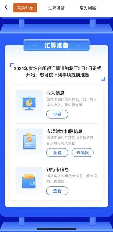 快手怎么截屏?简单几步教你搞定!