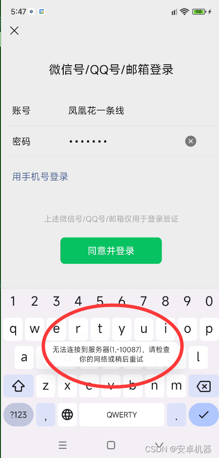 快手怎么截屏?简单几步教你搞定!