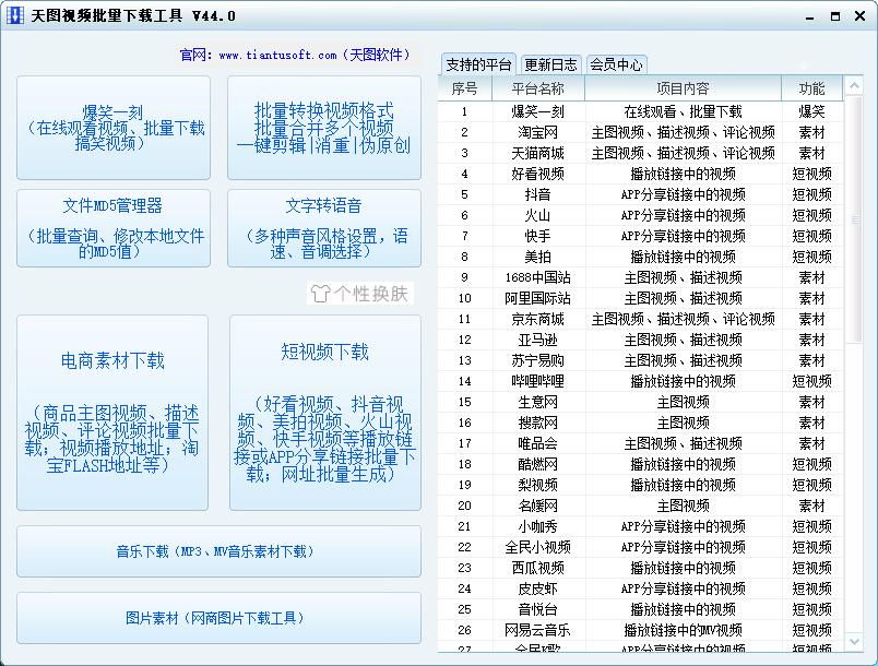 快手怎么去水印?最全攻略教你轻松去水印