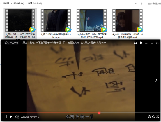 快手怎么去水印?最全攻略教你轻松去水印