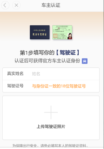 快手如何提交身份信息:轻松完成认证,体验更多精彩