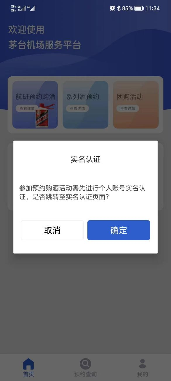 快手如何提交身份信息:轻松完成认证,体验更多精彩
