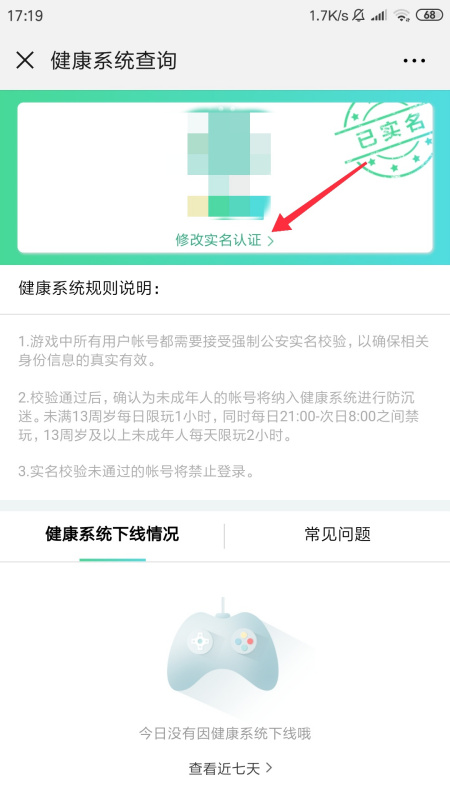 快手如何提交身份信息:轻松完成认证,体验更多精彩