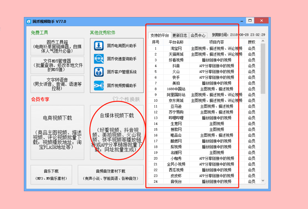 快手的视频如何下载?快速掌握三种方法,轻松保存你喜欢的短视频!