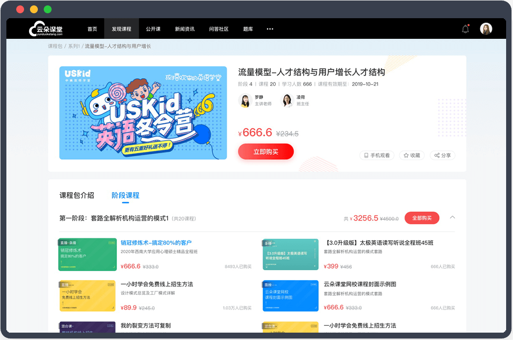 如何在快手上直播:从小白到大咖的全流程攻略