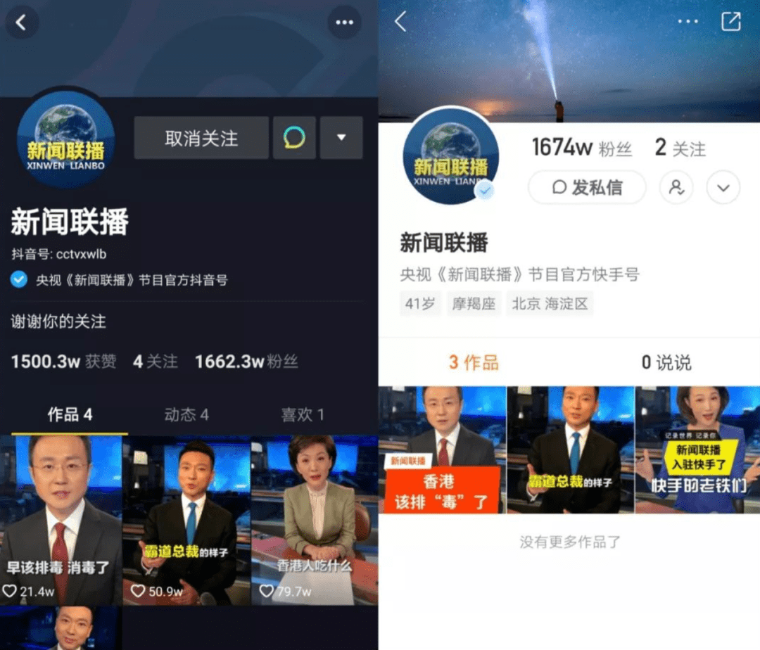快手怎么涨粉丝?解锁你的短视频魅力