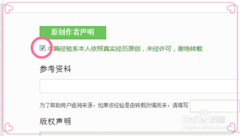 快手标题写作技巧，让你的短视频引爆流量