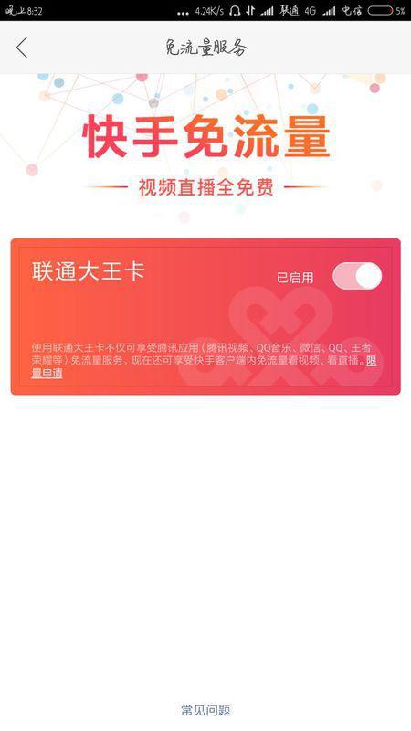 快手标题写作技巧，让你的短视频引爆流量
