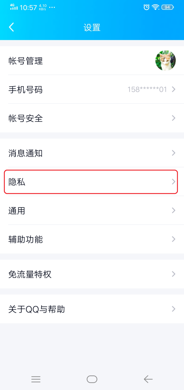快手怎么取消赞?简单几步轻松搞定!
