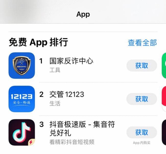 快手直播怎么开通?一键掌握,轻松入门!