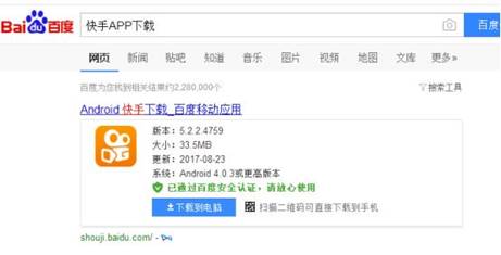 快手号怎么看:教你快速识别和获取优质内容