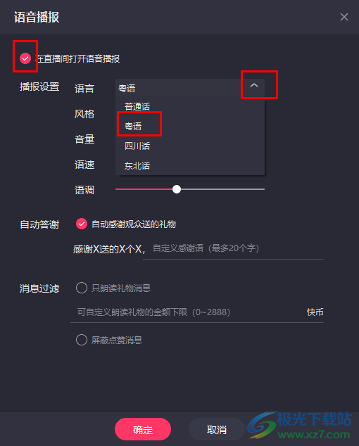 快手直播伴侣怎么直播?轻松上手的全攻略