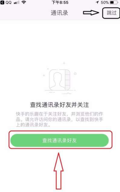 怎么搜索快手号？最全攻略来了！