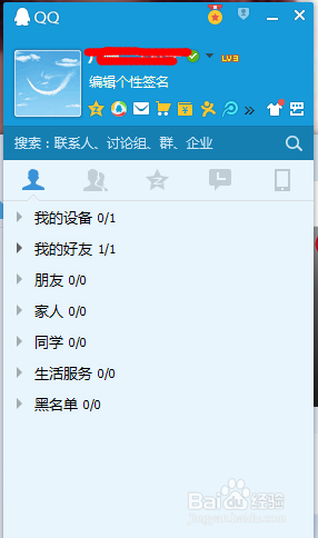 快手怎么进群？轻松教你加入快手兴趣群聊！