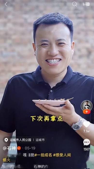 快手认证怎么弄?轻松获取认证,助力流量爆发!