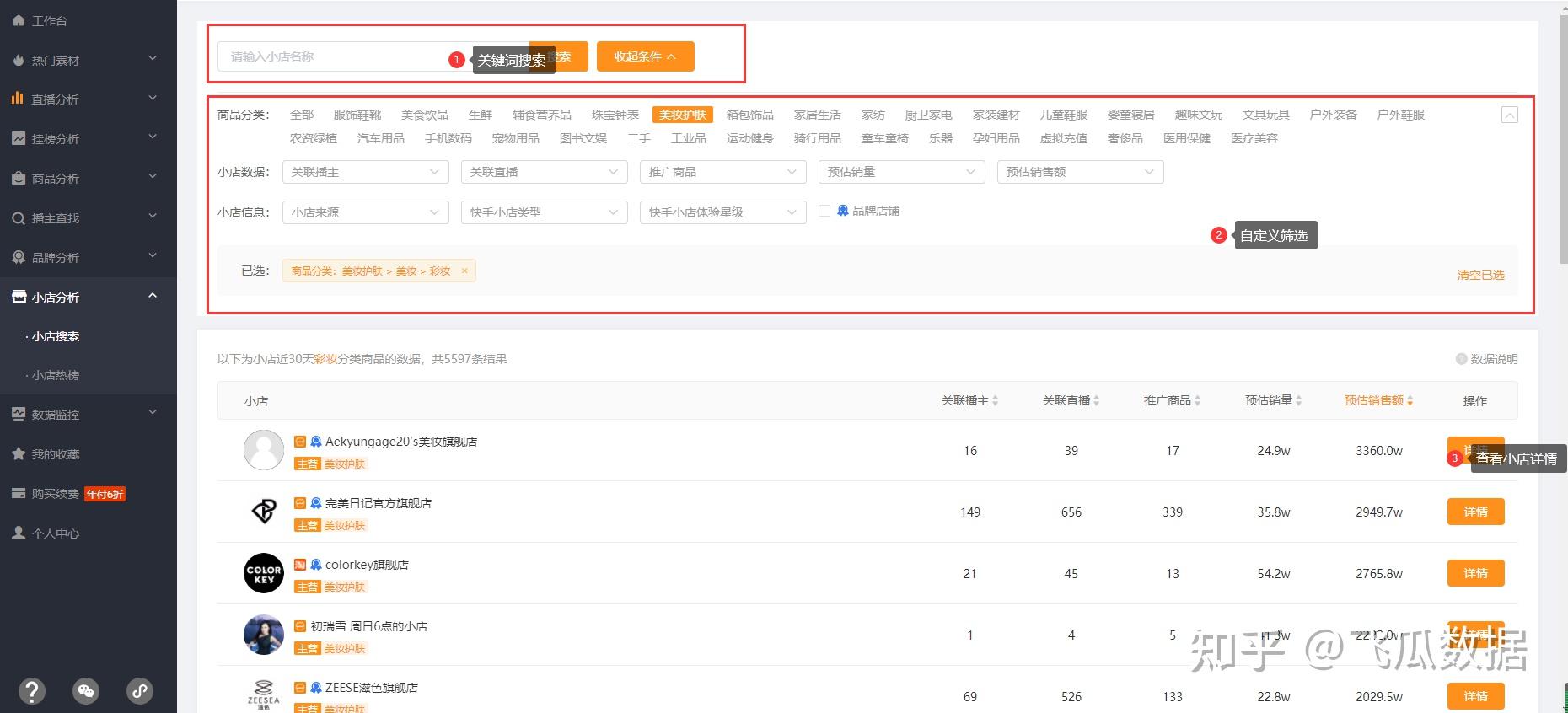 快速找到快手客服的方法指南