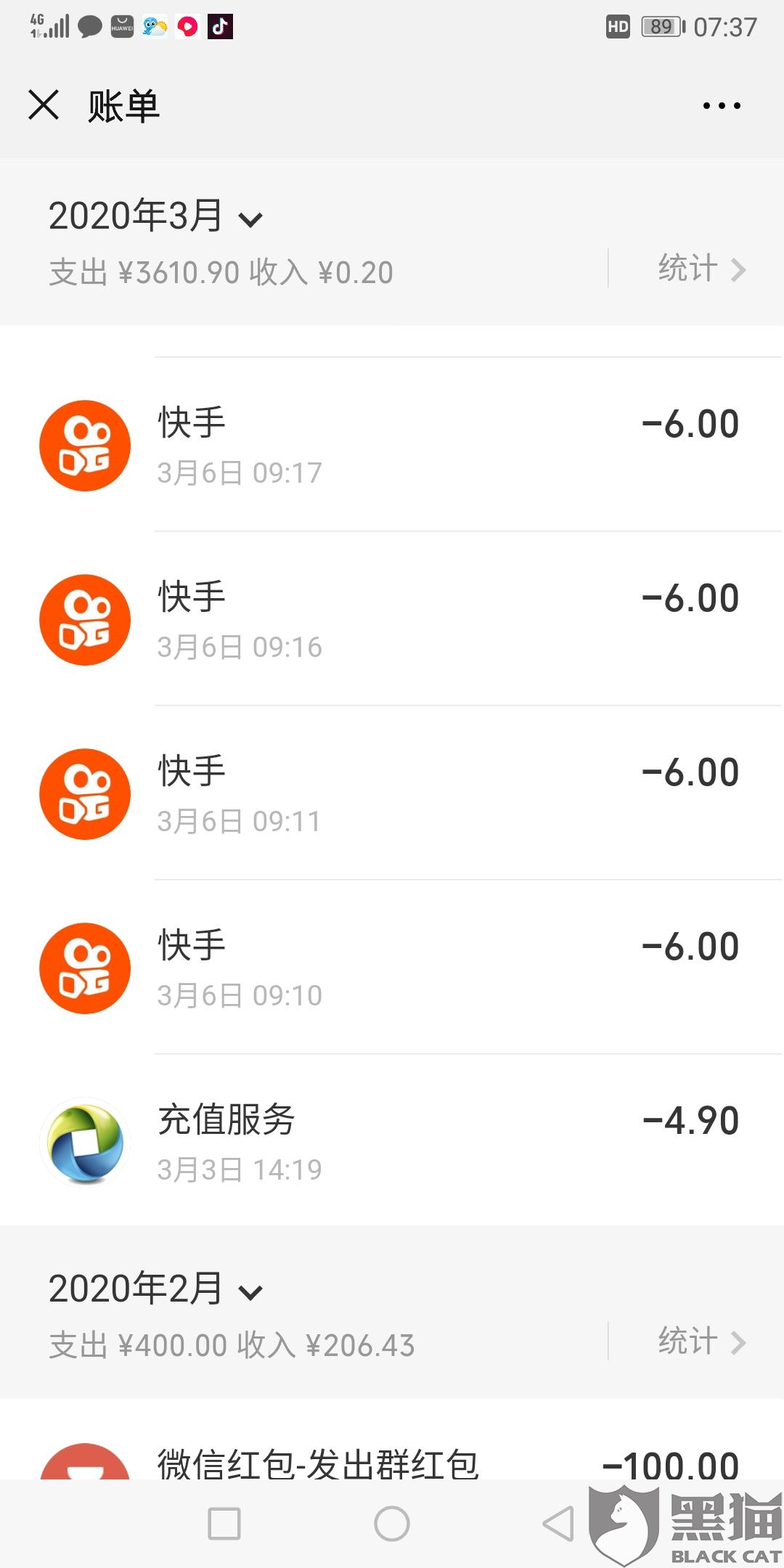 快速找到快手客服的方法指南