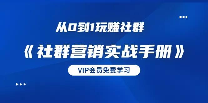 快手怎么加群?快速提升互动体验的终极指南