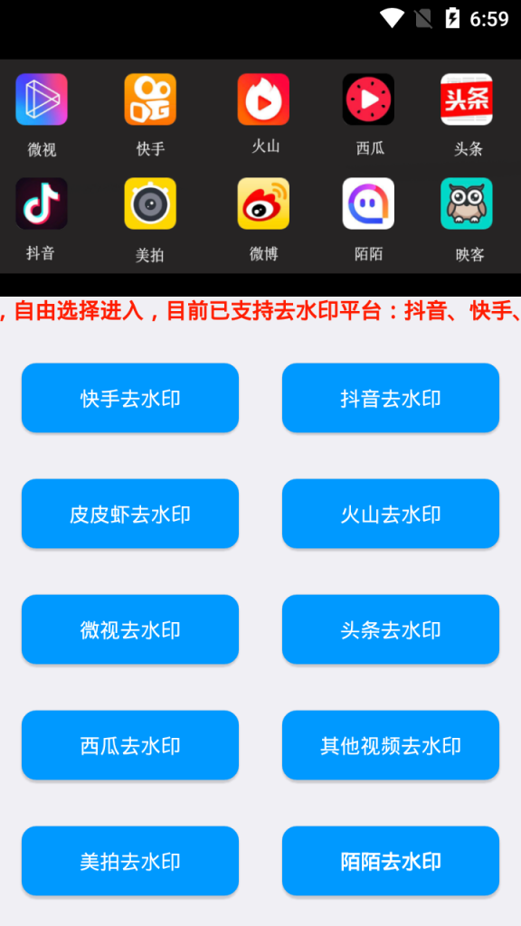 快手视频怎么保存?一招教你轻松搞定!